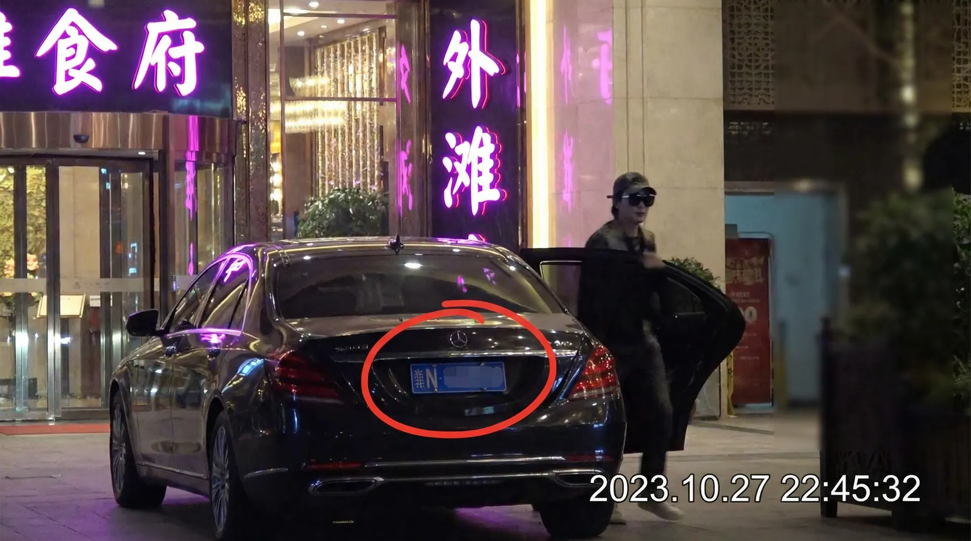 最初体育网官网 - 某明星深夜现身高档餐厅被拍